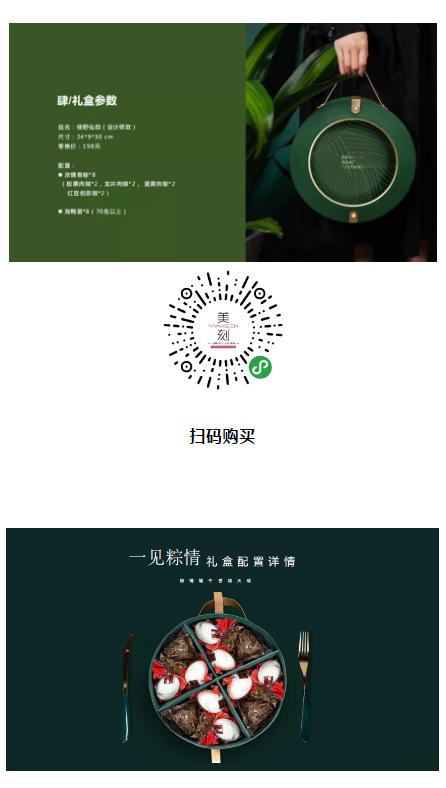 微信图片_20200609105810.png