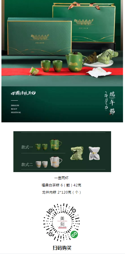 微信图片_20200609105814.png