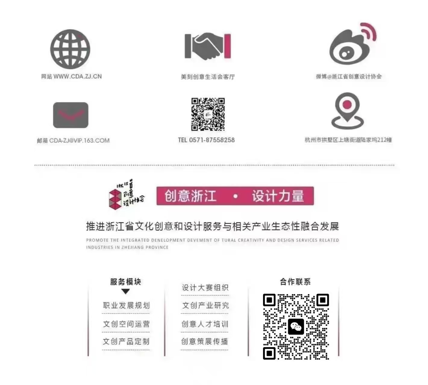 微信图片_20240529131212.jpg